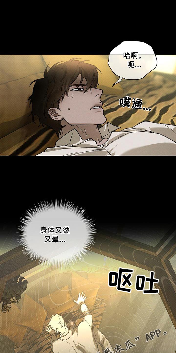 第84话0