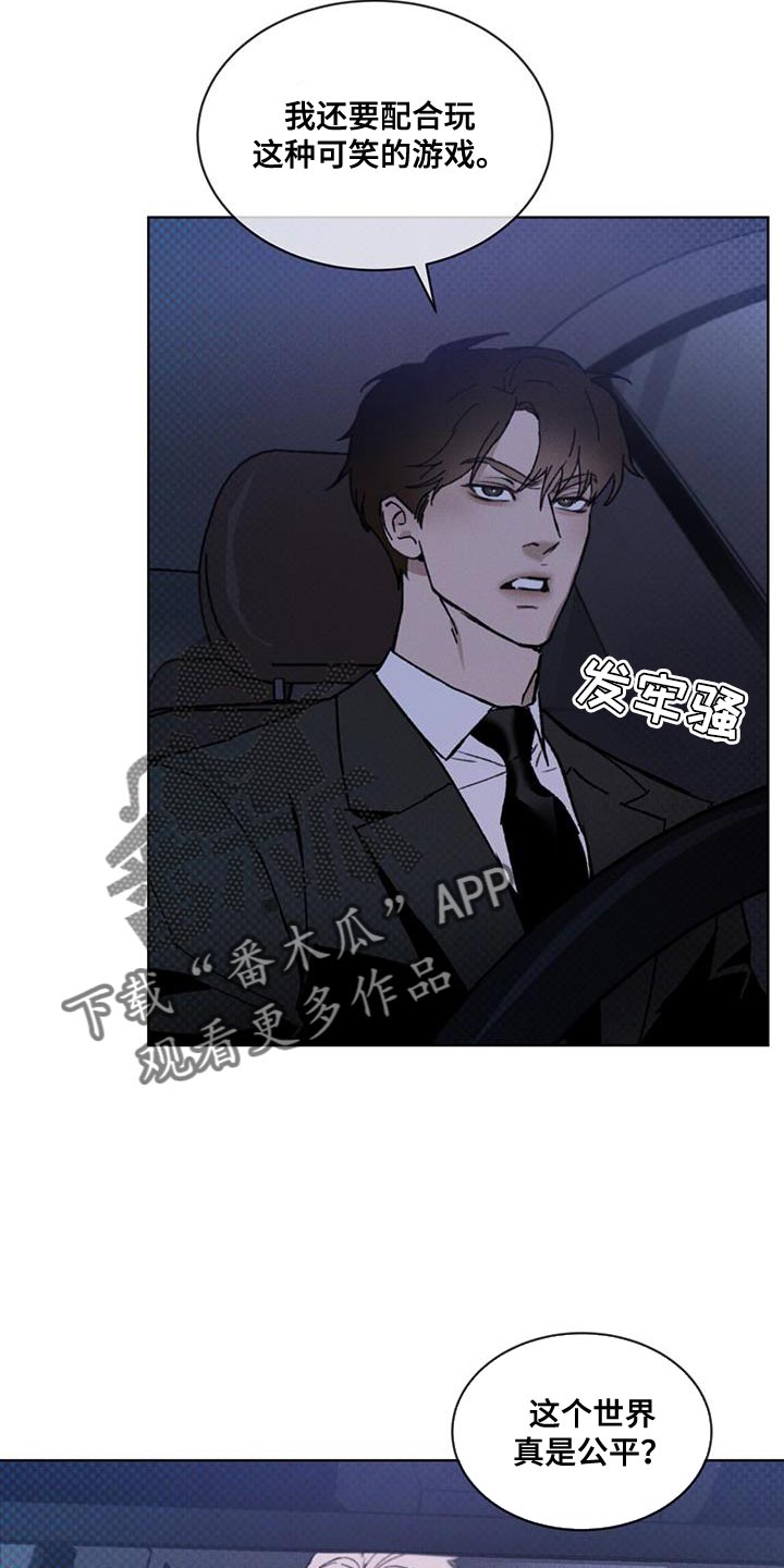第32章：自讨苦吃6