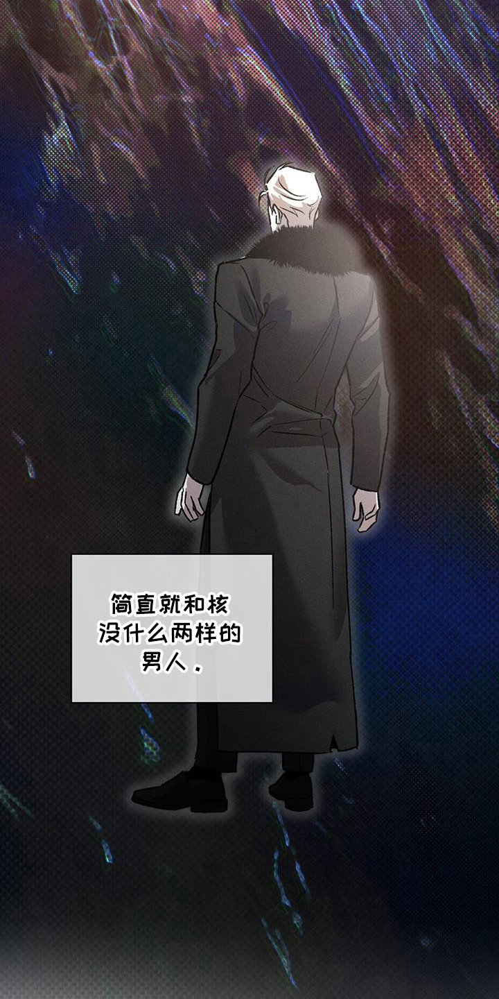 第94话32