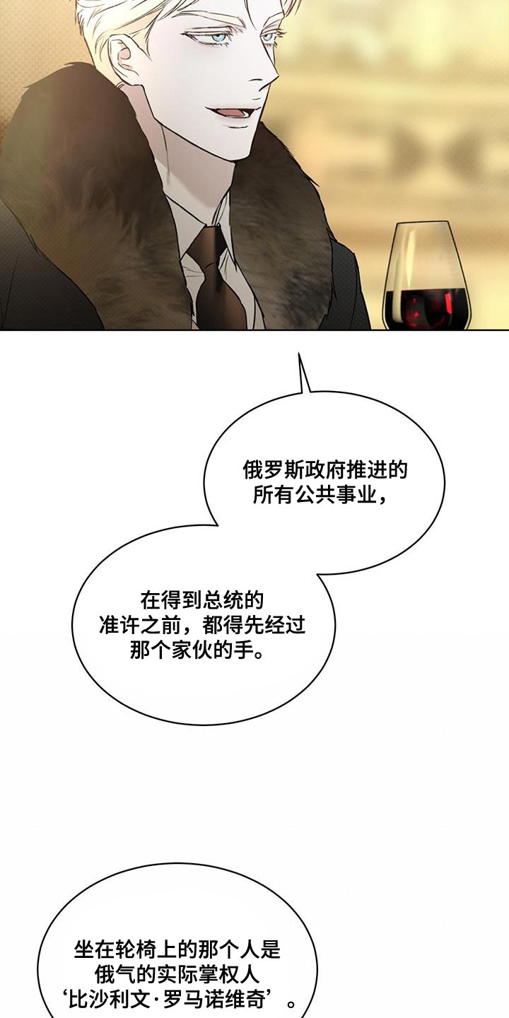 第34章：收益13