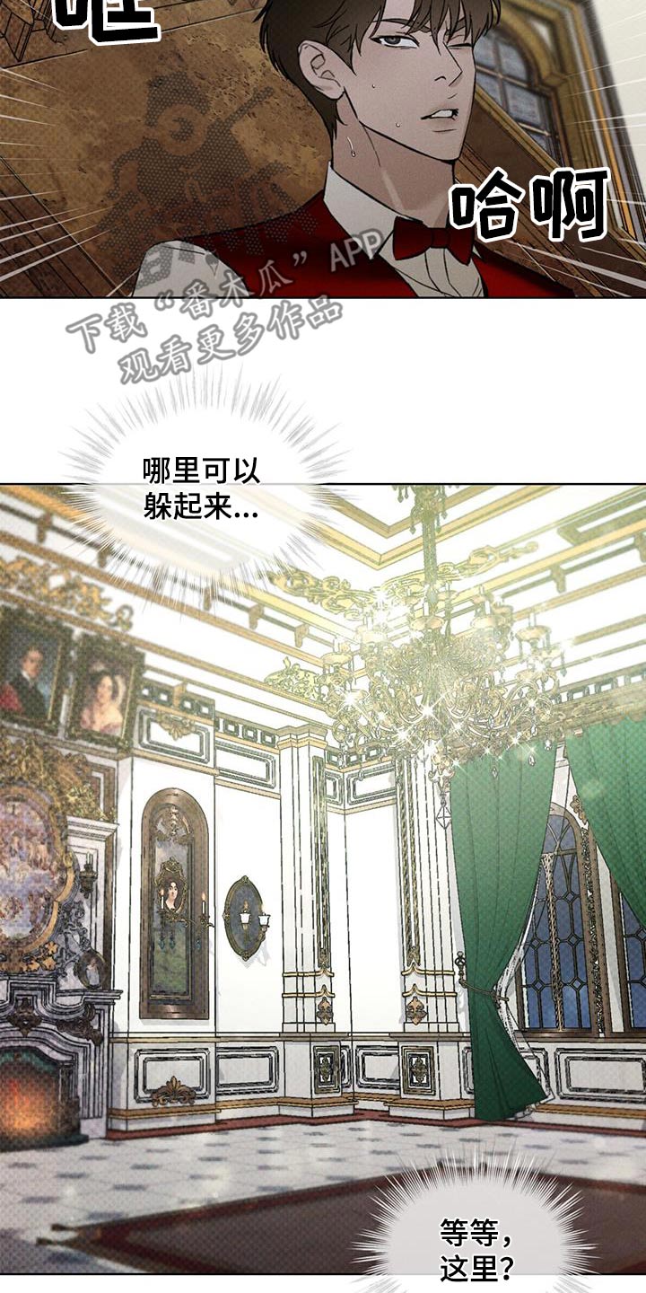 第38章：怎么办15