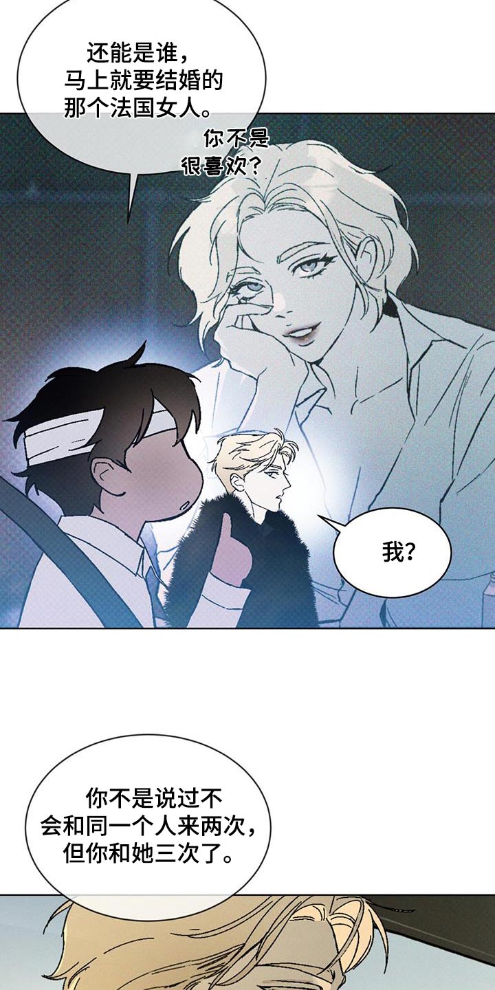 第61话17