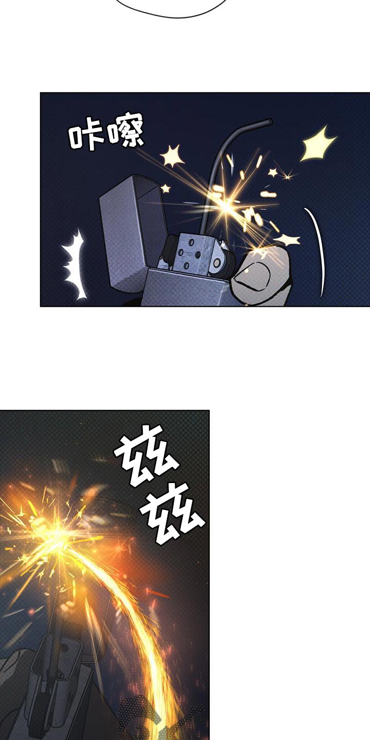 第37章：含糊不清15