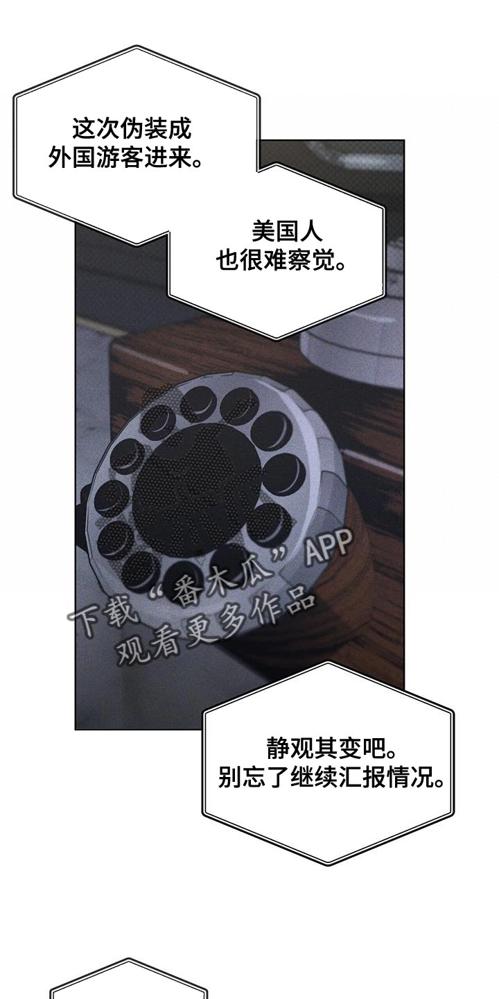 第37章：含糊不清27