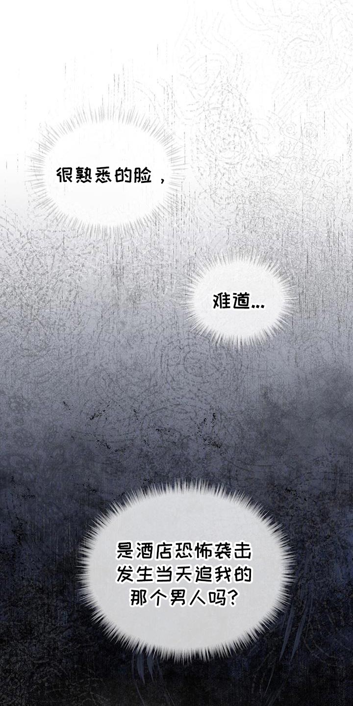 第89话18