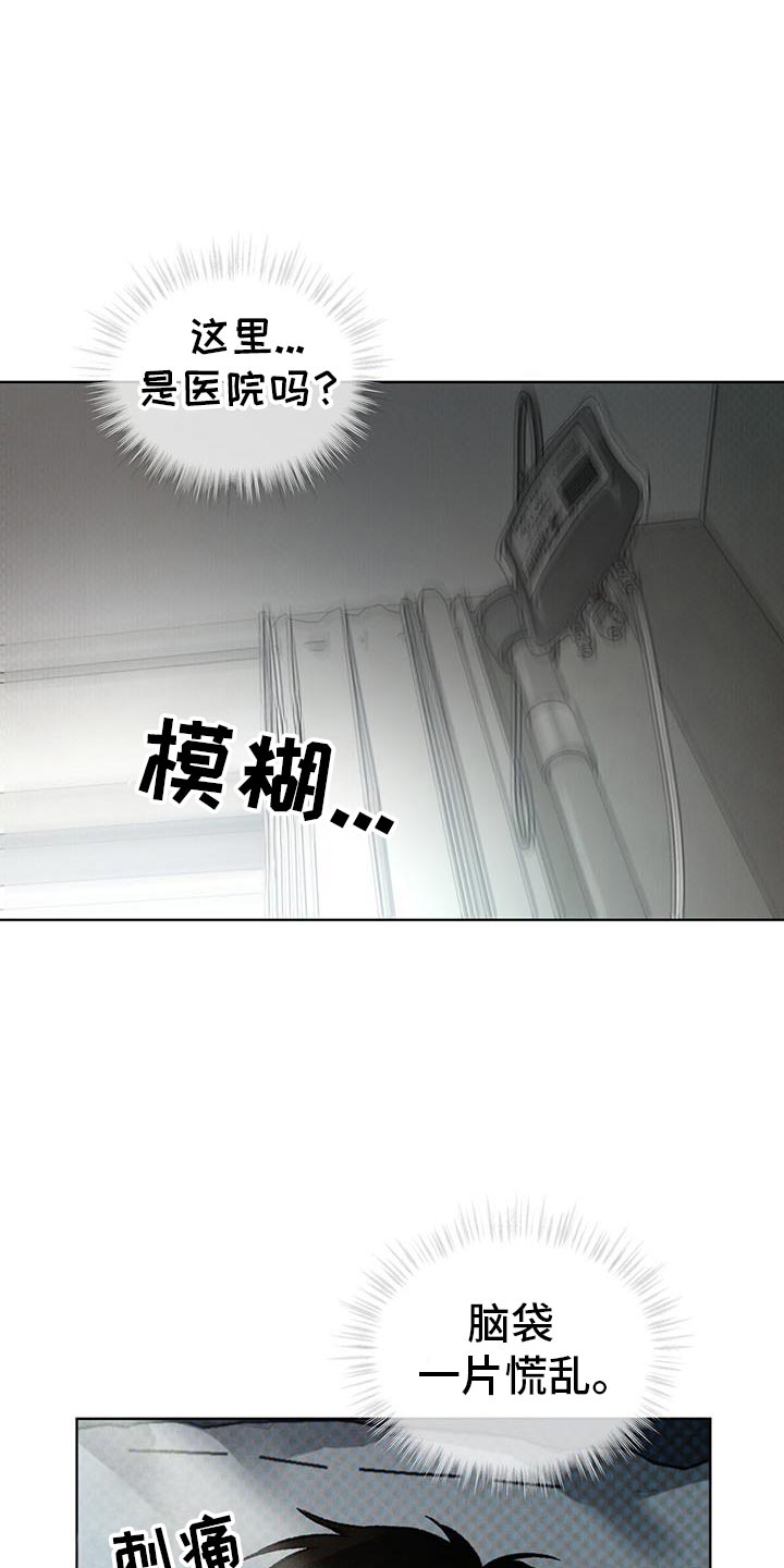 第89话14