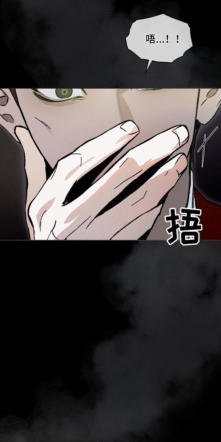 第38章：怎么办22