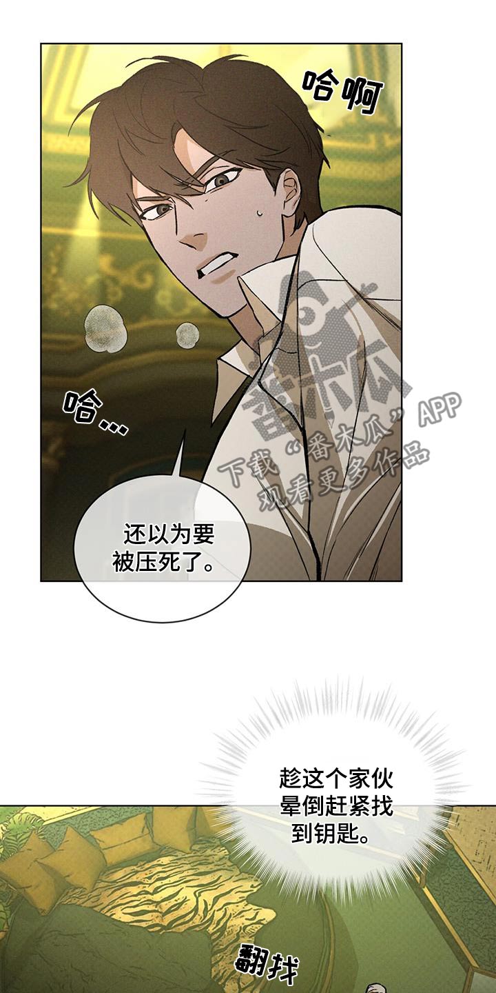 第81话18