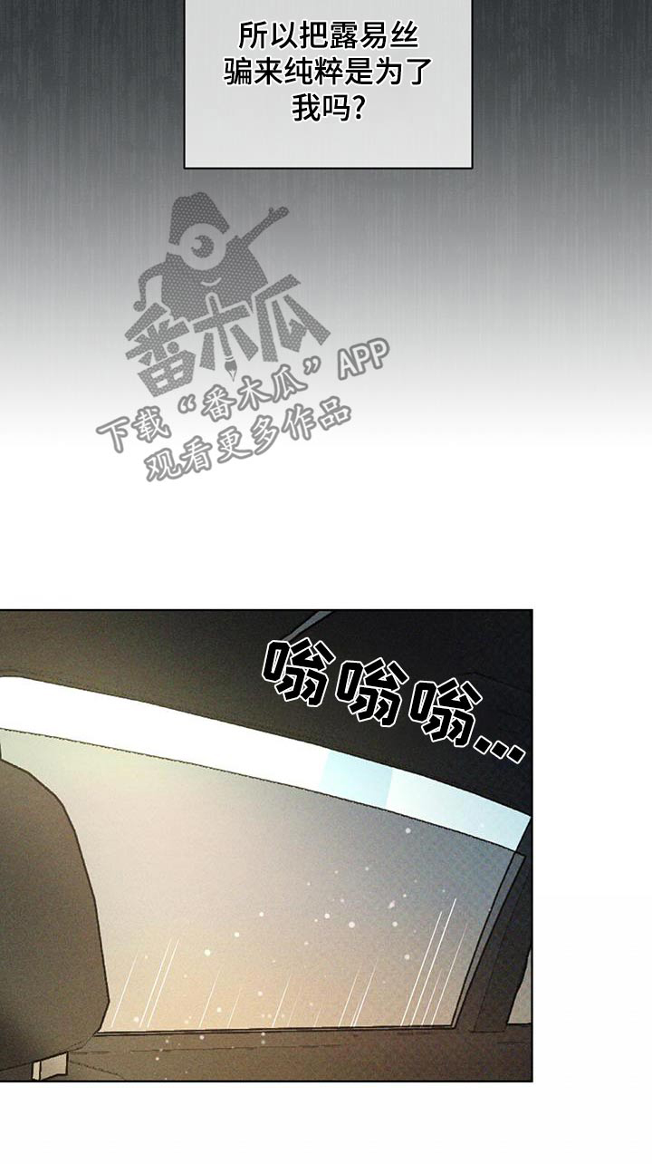 第61话22