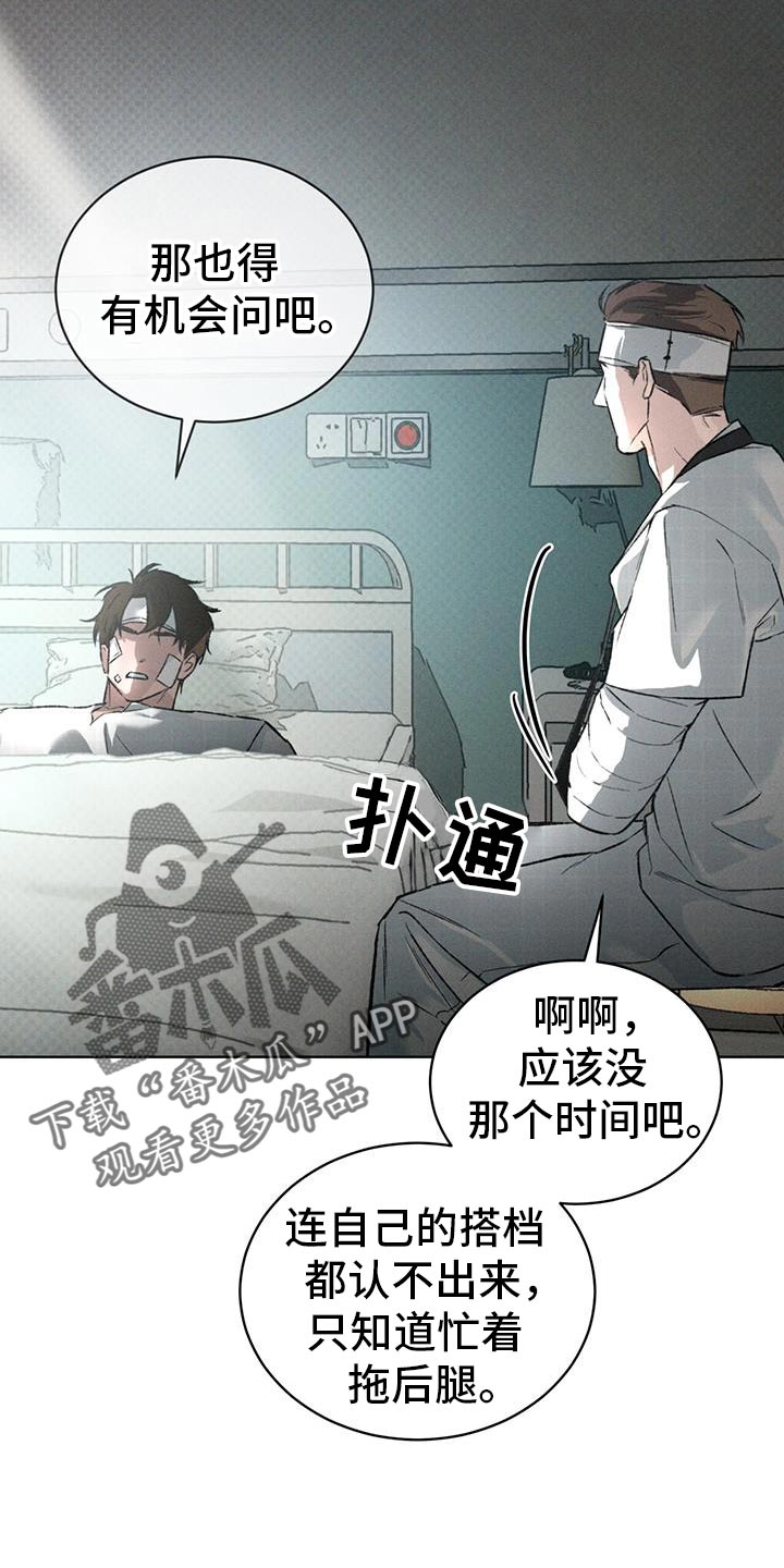 第89话21