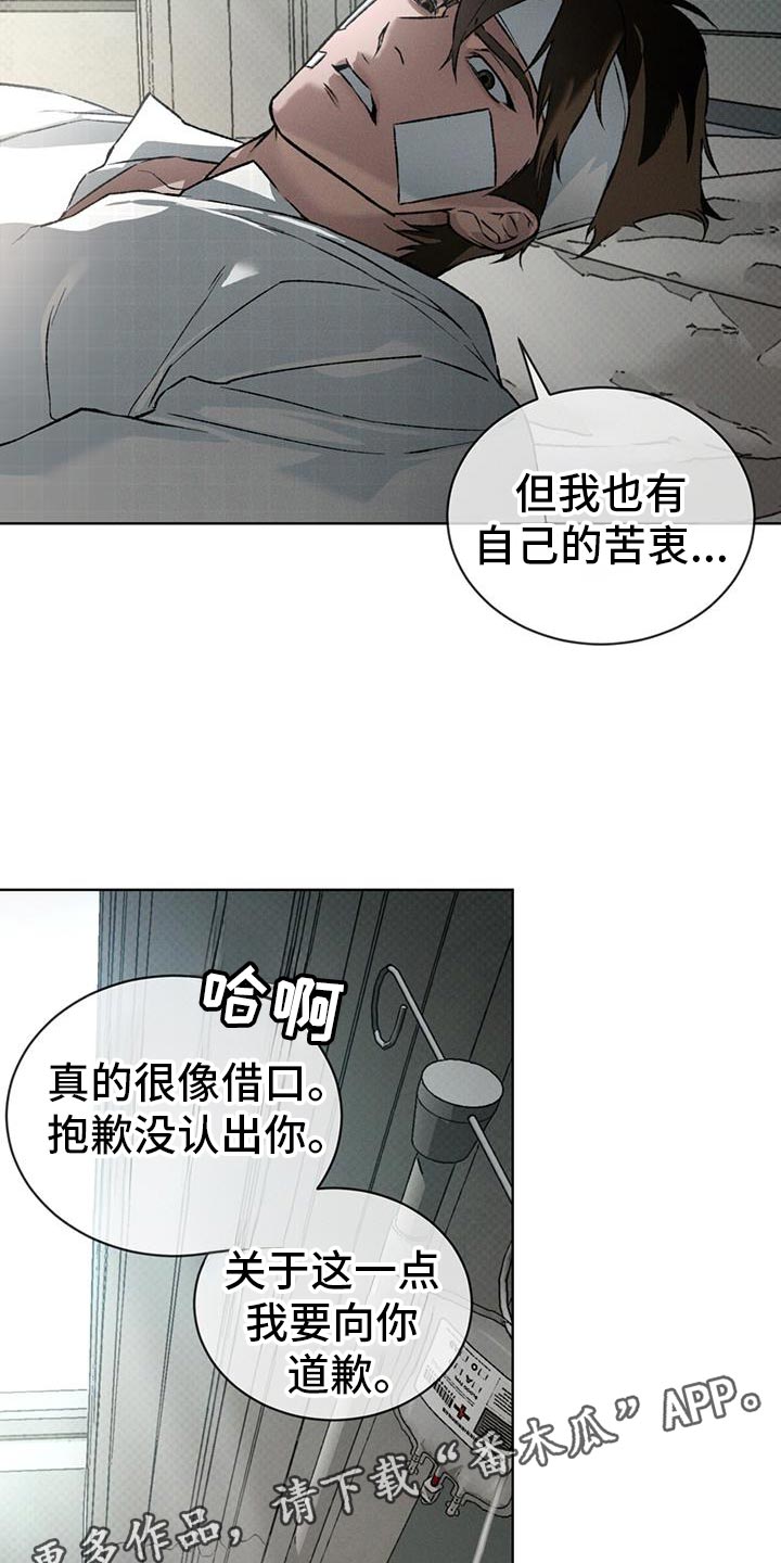 第89话34