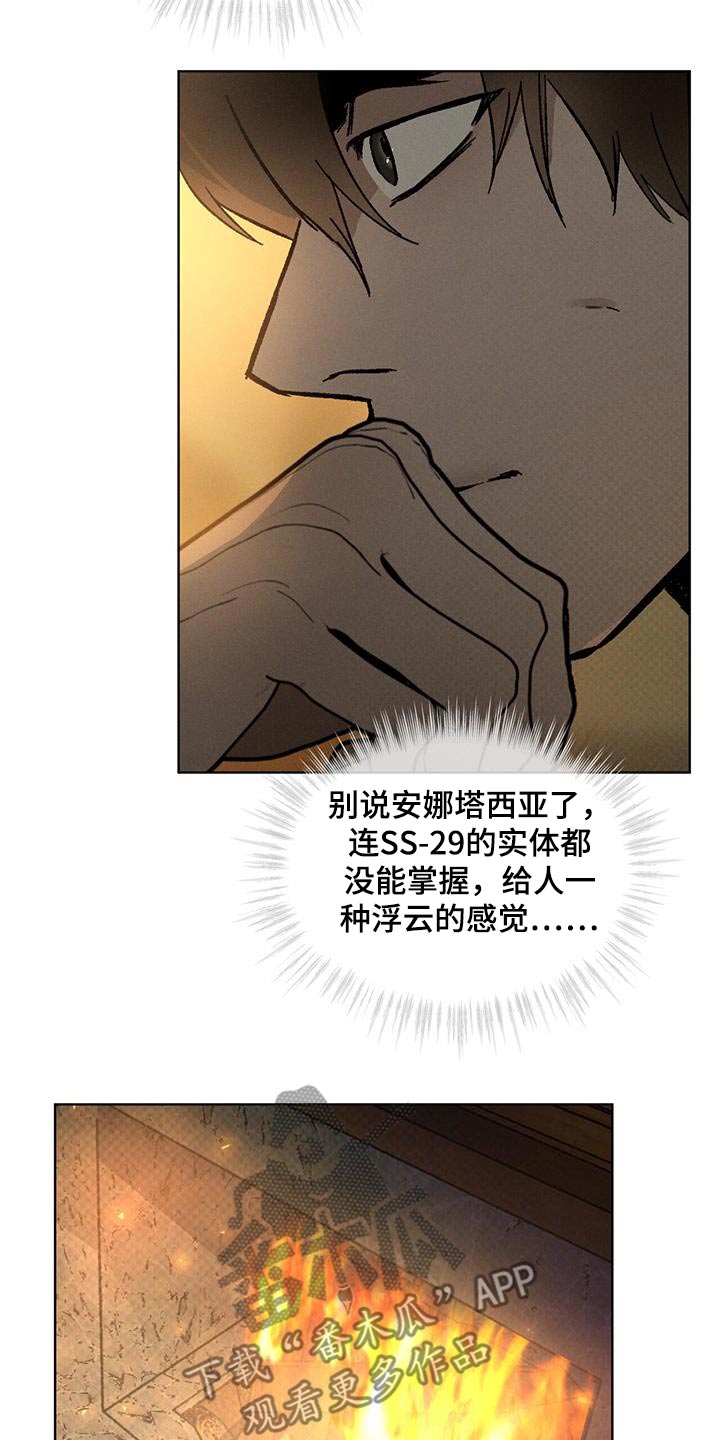 第63话12