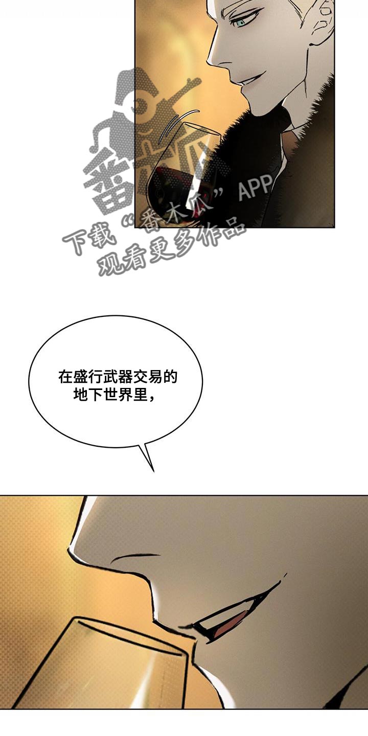 第34章：收益23