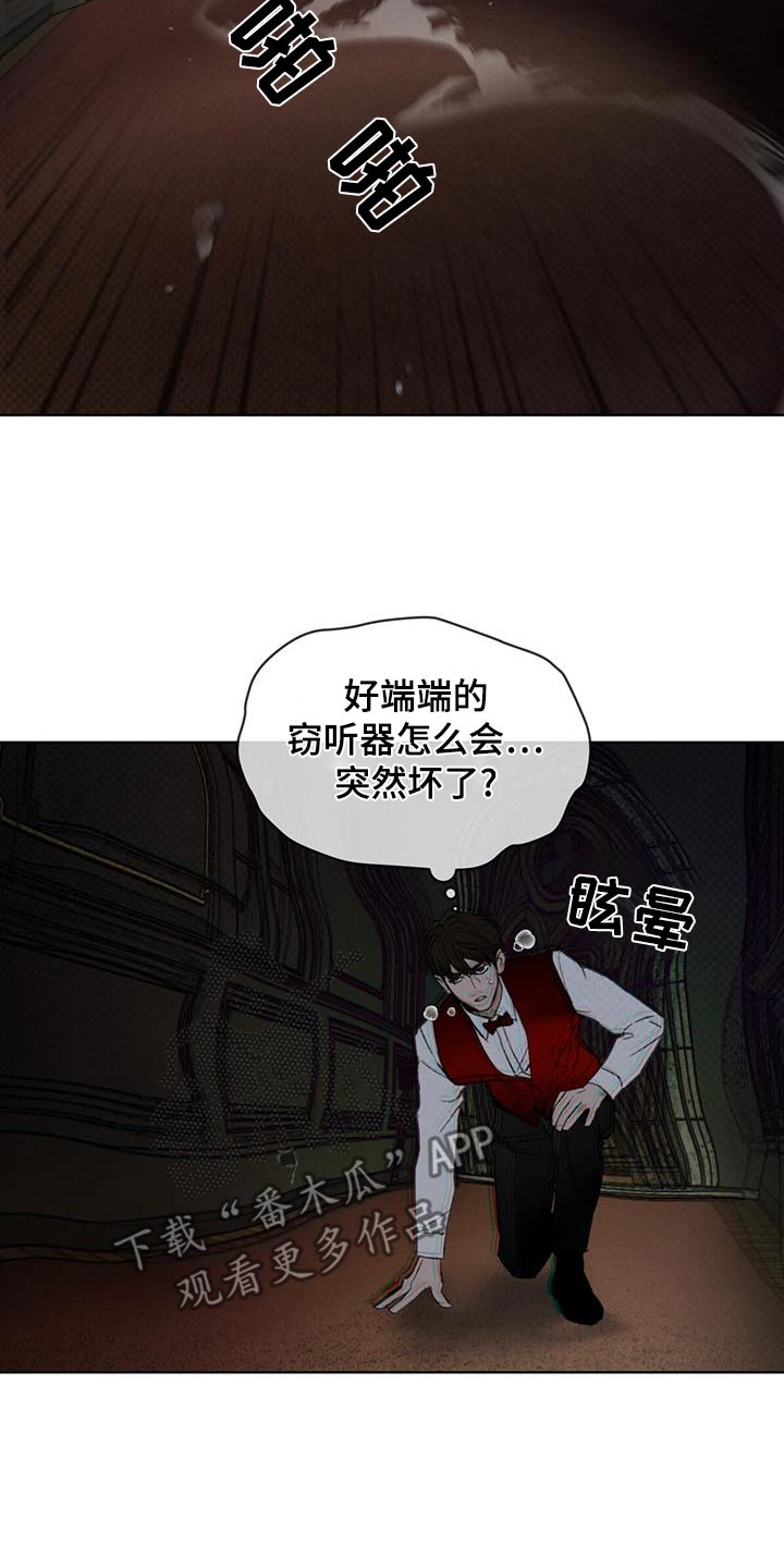 第38章：怎么办1