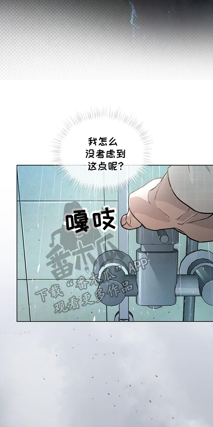 第94话33