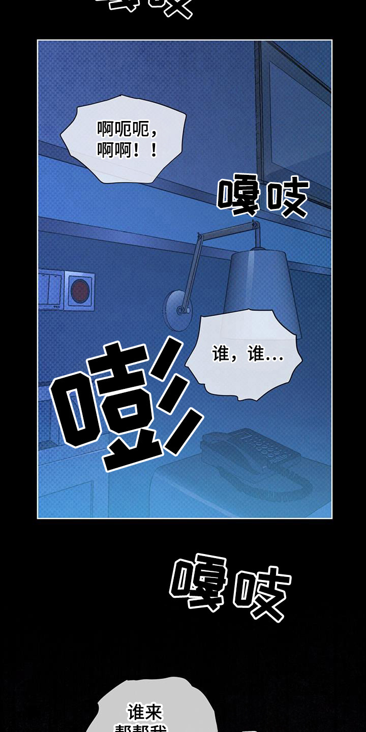 第94话5
