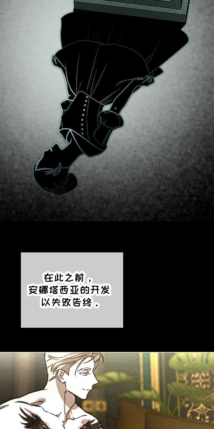 第94话24