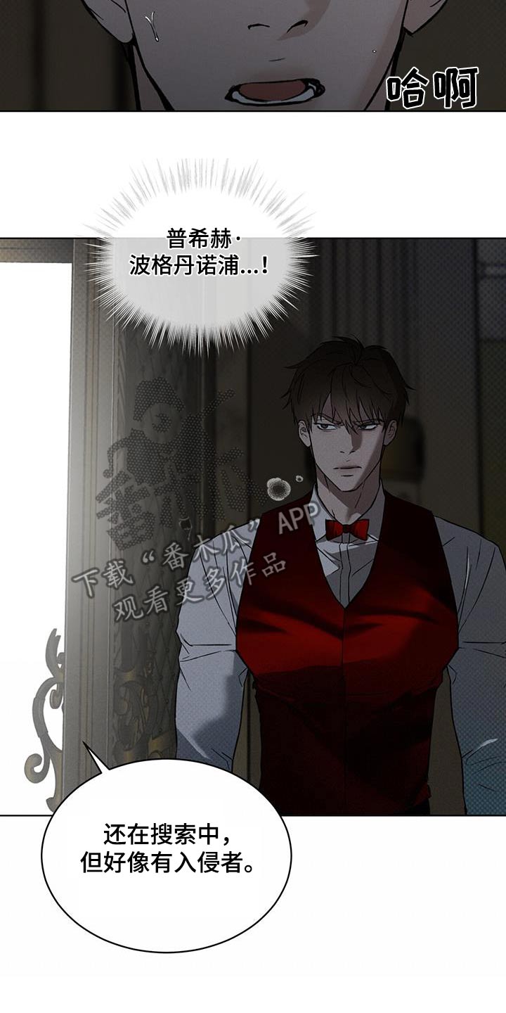 第38章：怎么办5