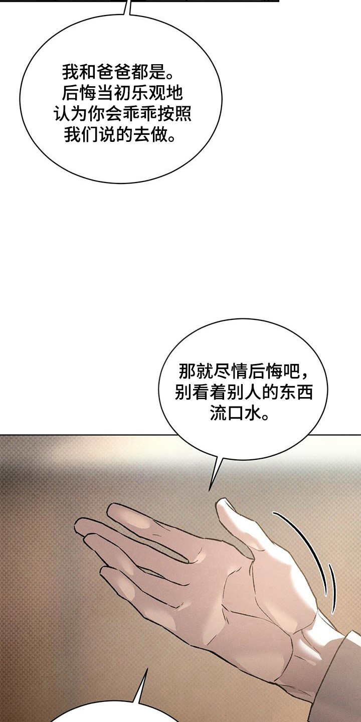 第93话11