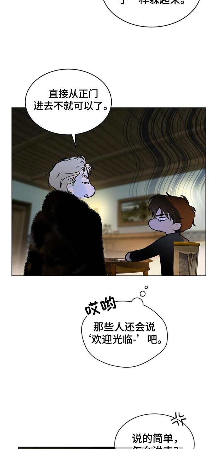 第68话12