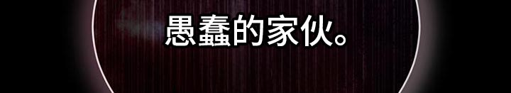 第89话11