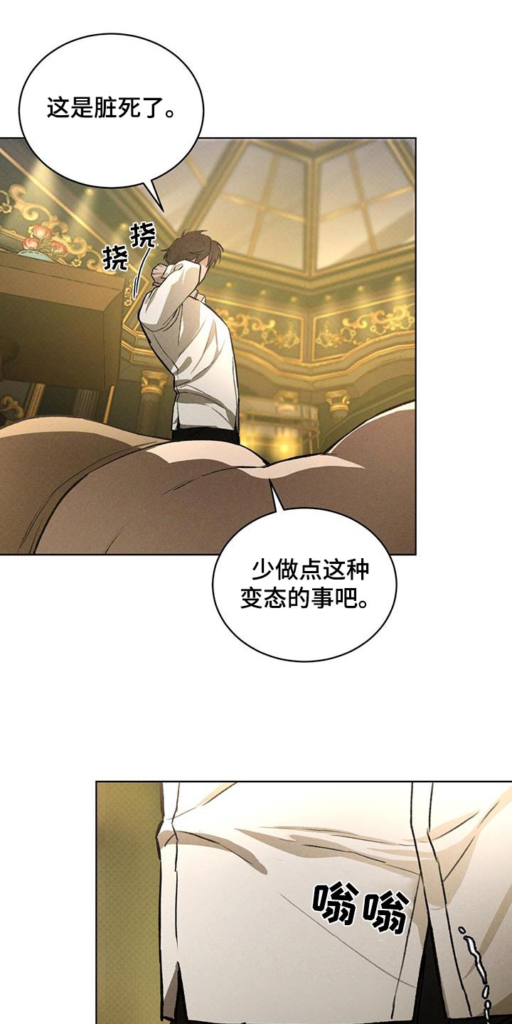 第81话4