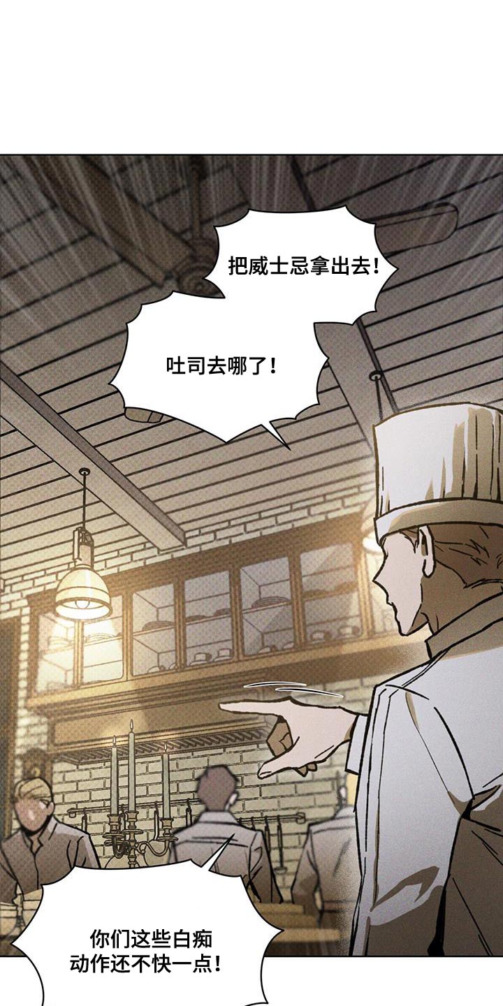 第34章：收益0