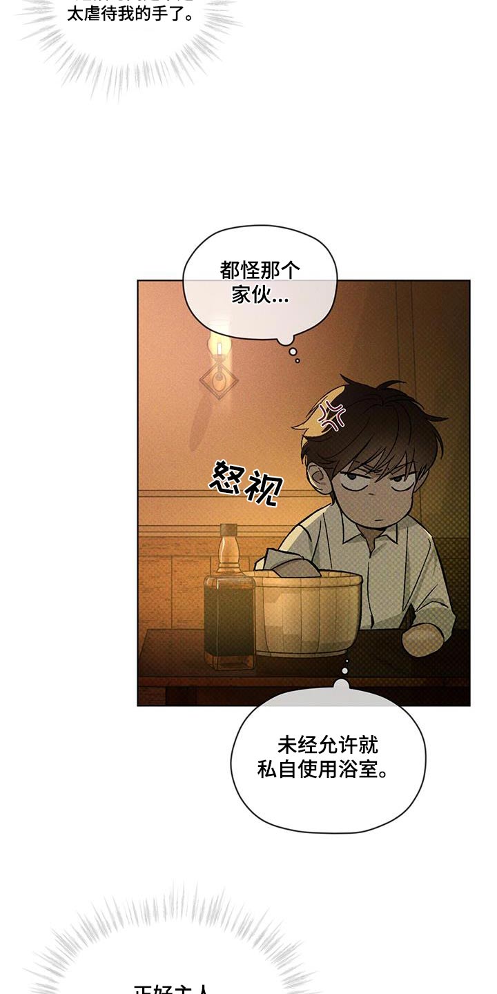 第41话5