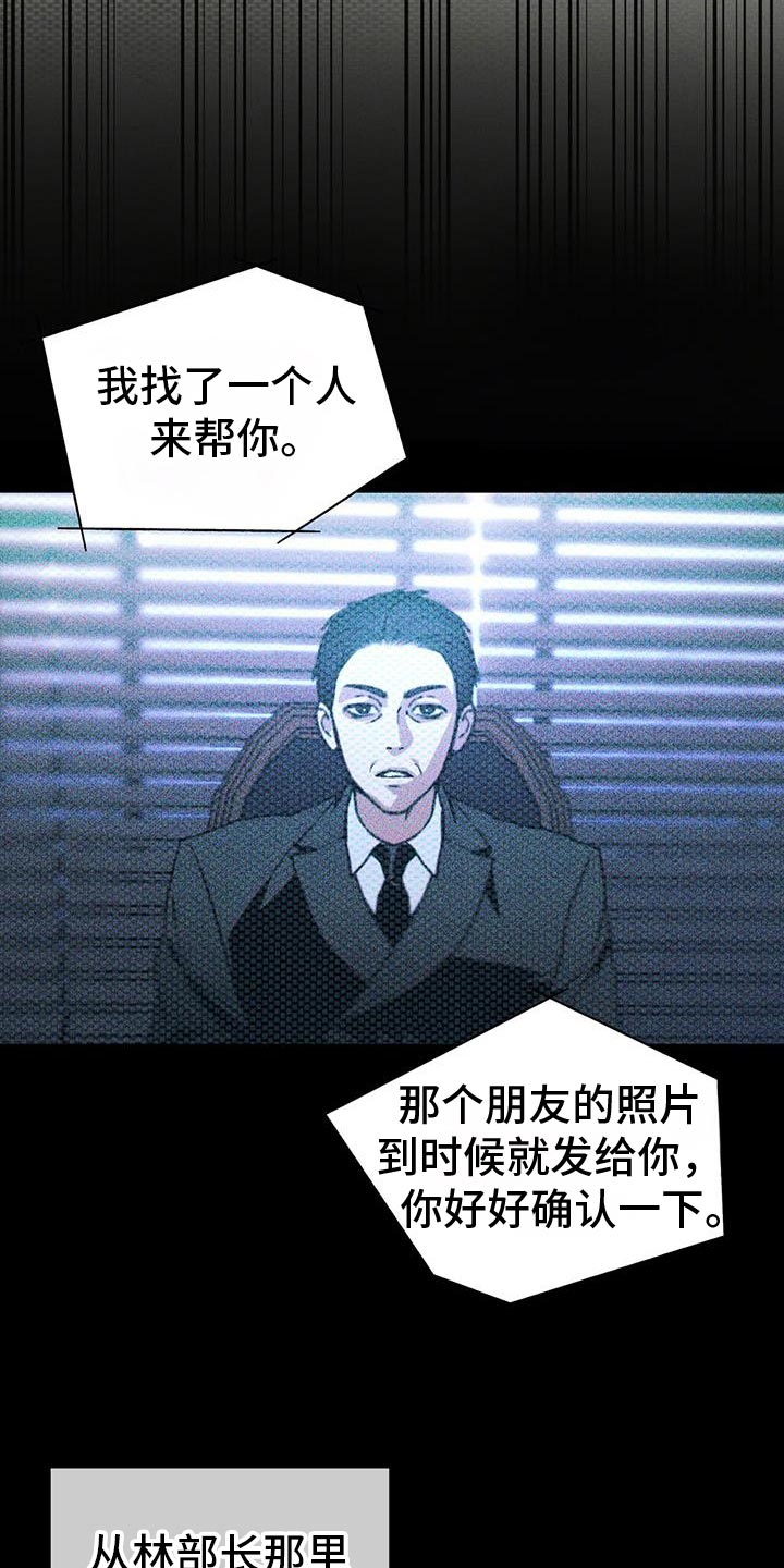 第89话24