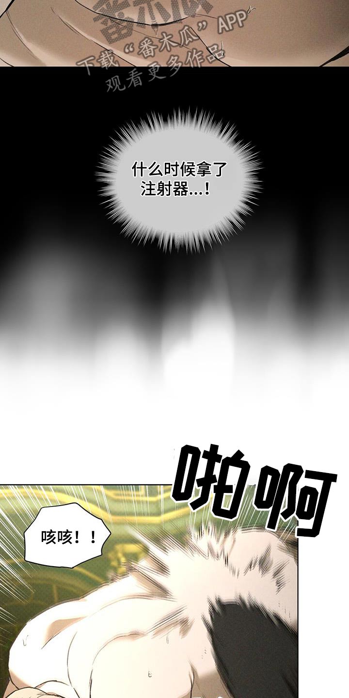 第81话14