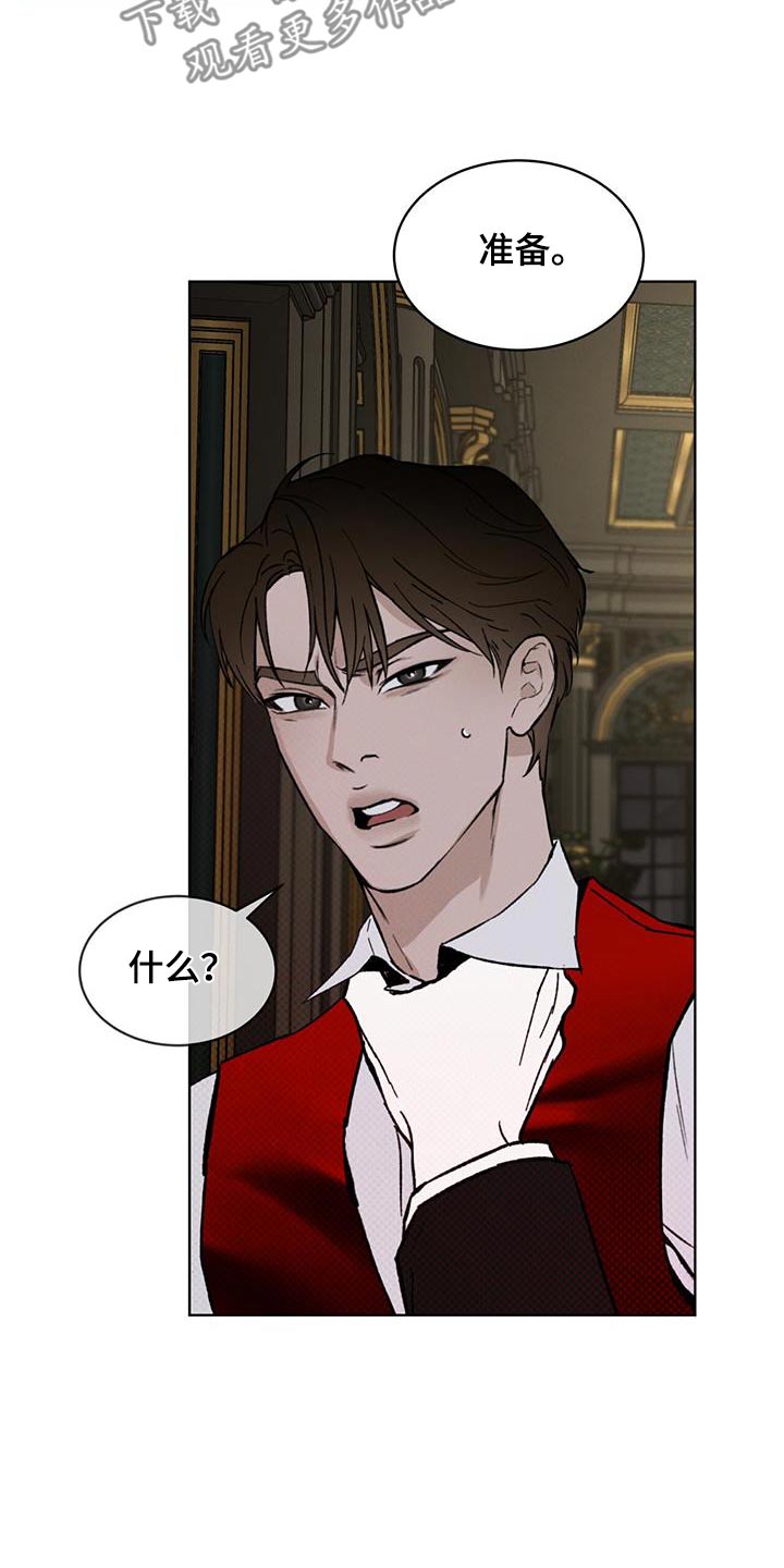 第39章：暗道20