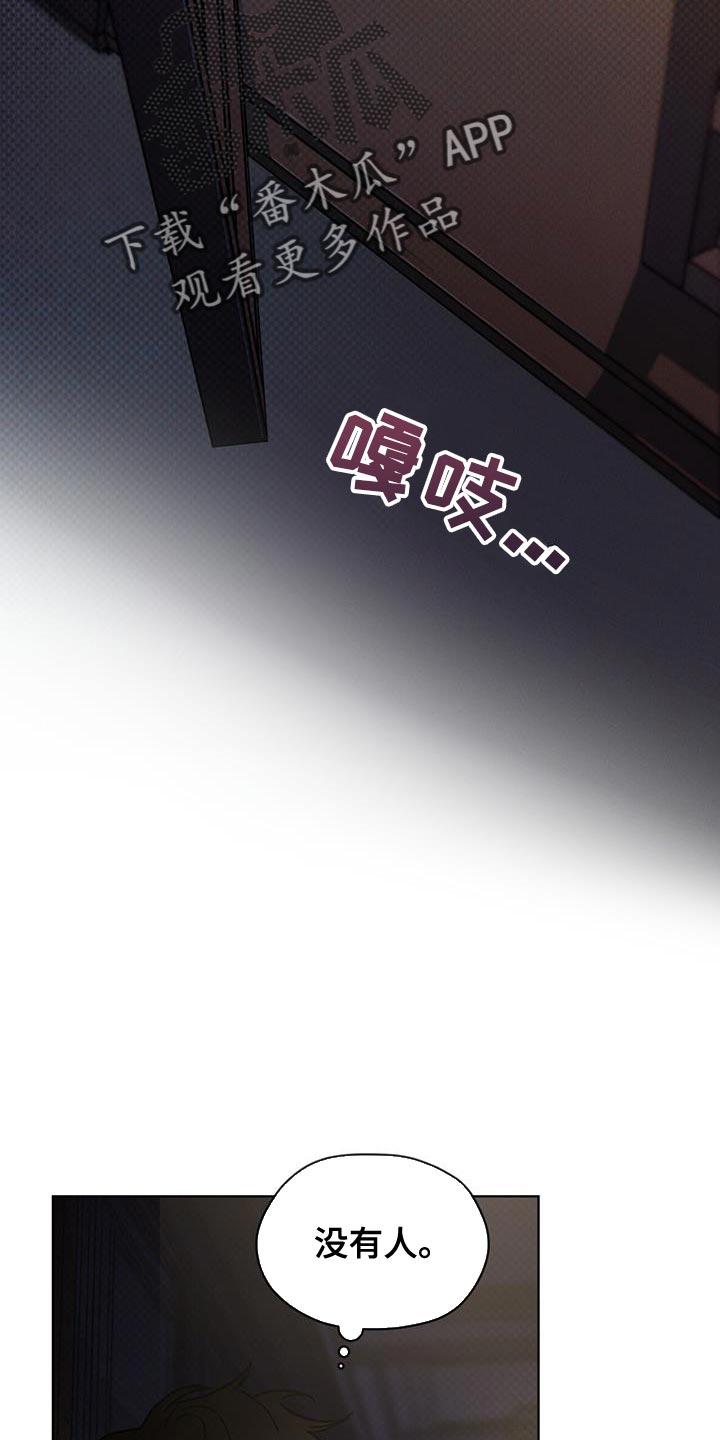 第37章：含糊不清18