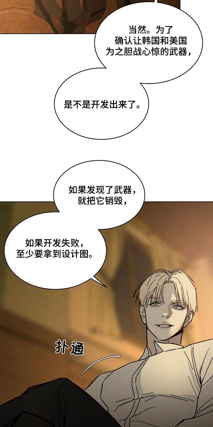 第42话2