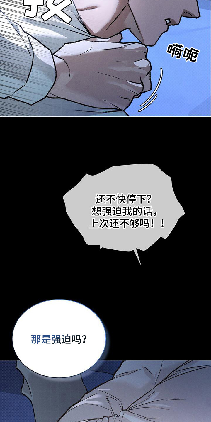 第94话3