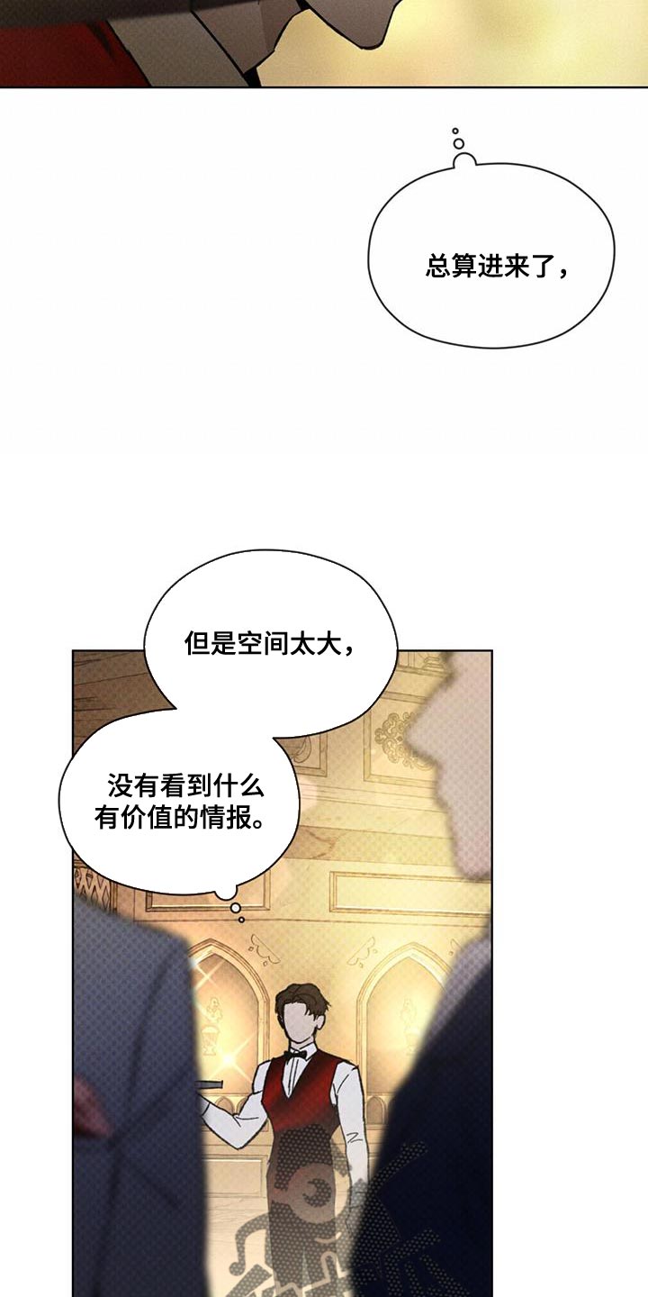 第34章：收益6