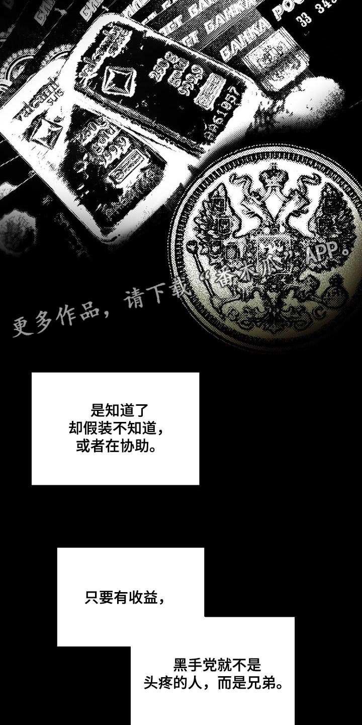 第34章：收益29