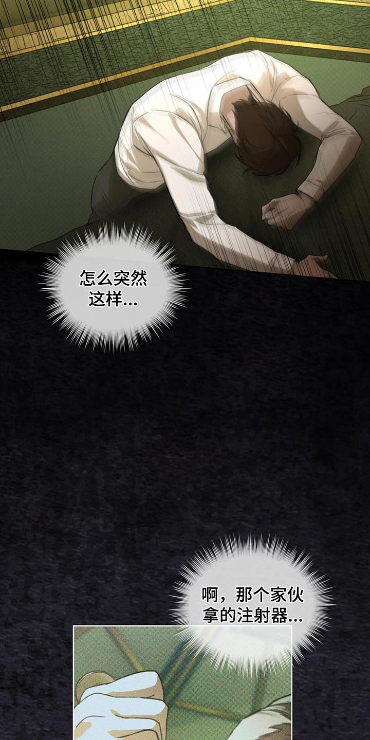 第81话26