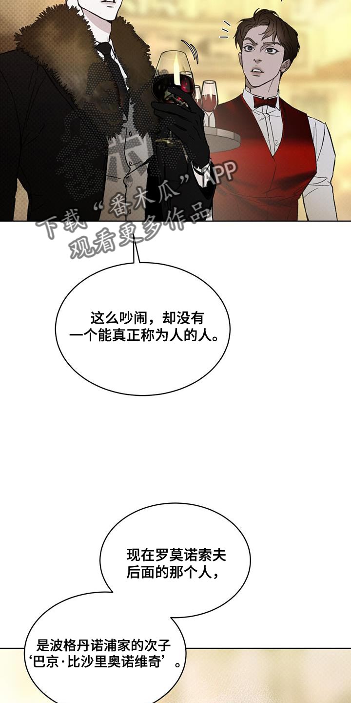 第34章：收益11