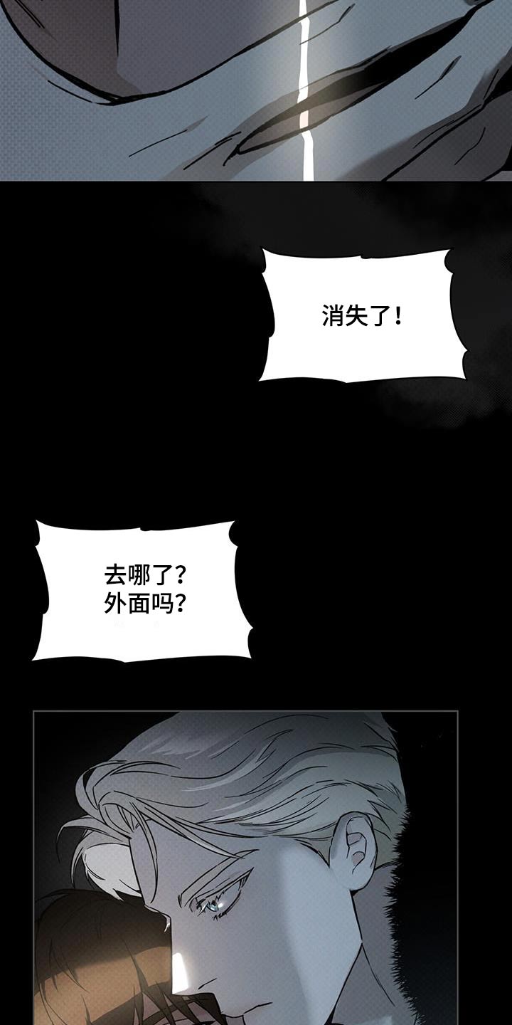第39章：暗道1