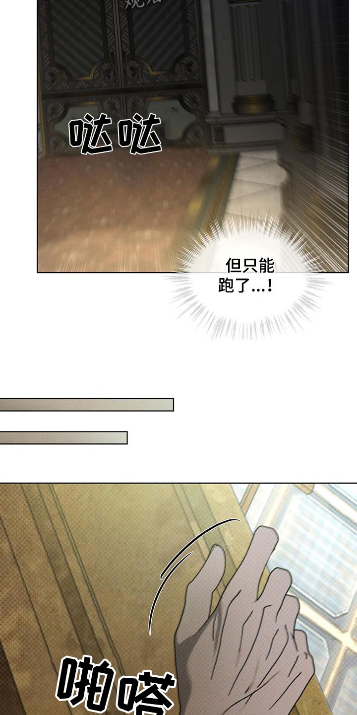 第38章：怎么办13