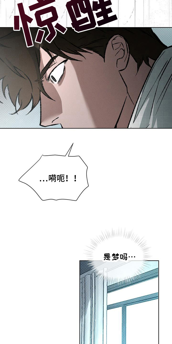第94话7