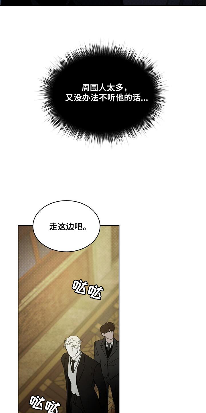 第32章：自讨苦吃15