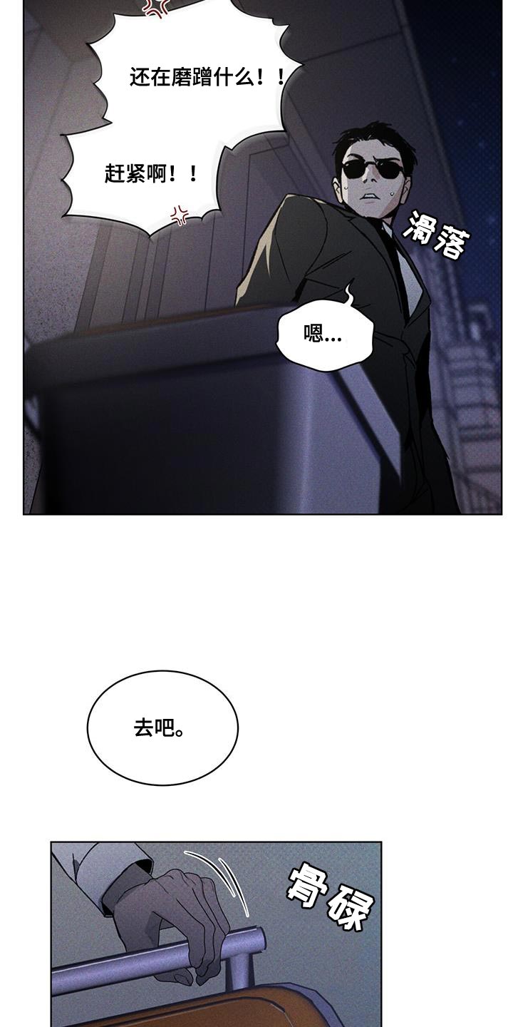 第35章：潜伏17