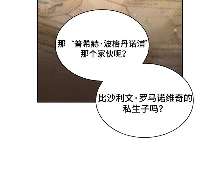 第34章：收益20