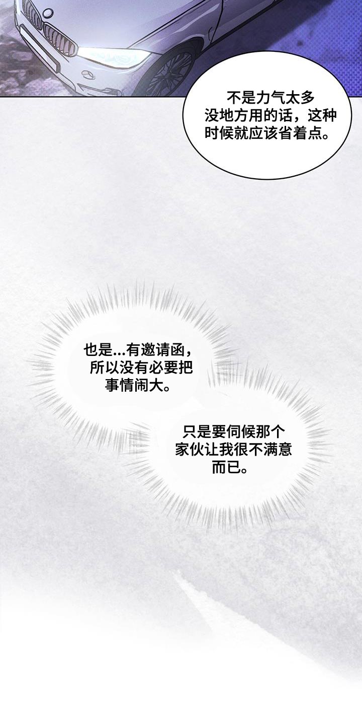 第32章：自讨苦吃11