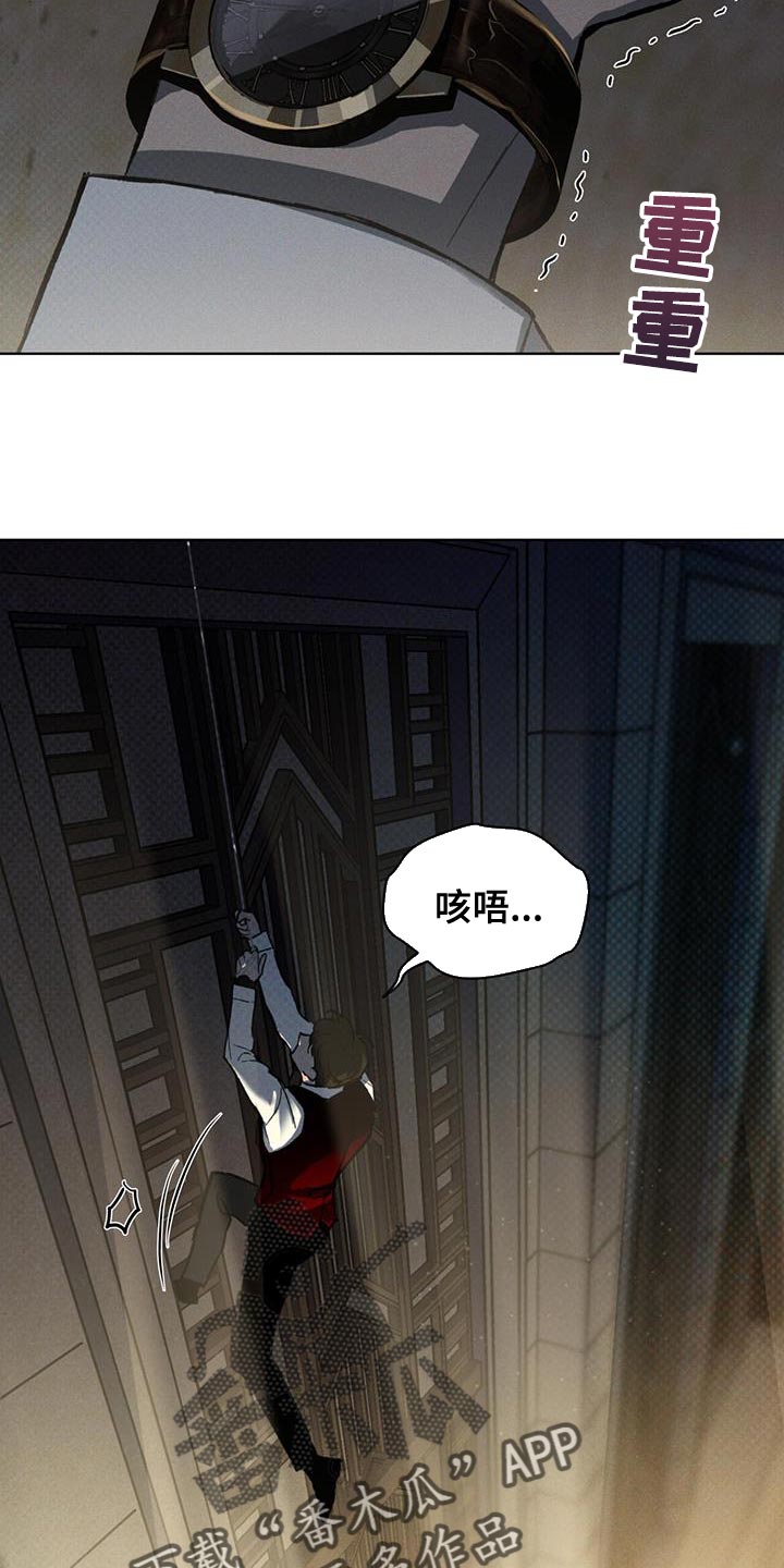 第36章：监听2