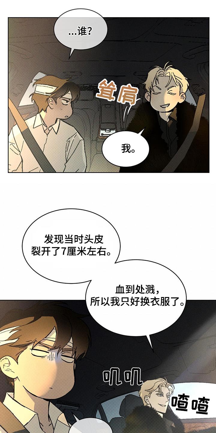 第61话14