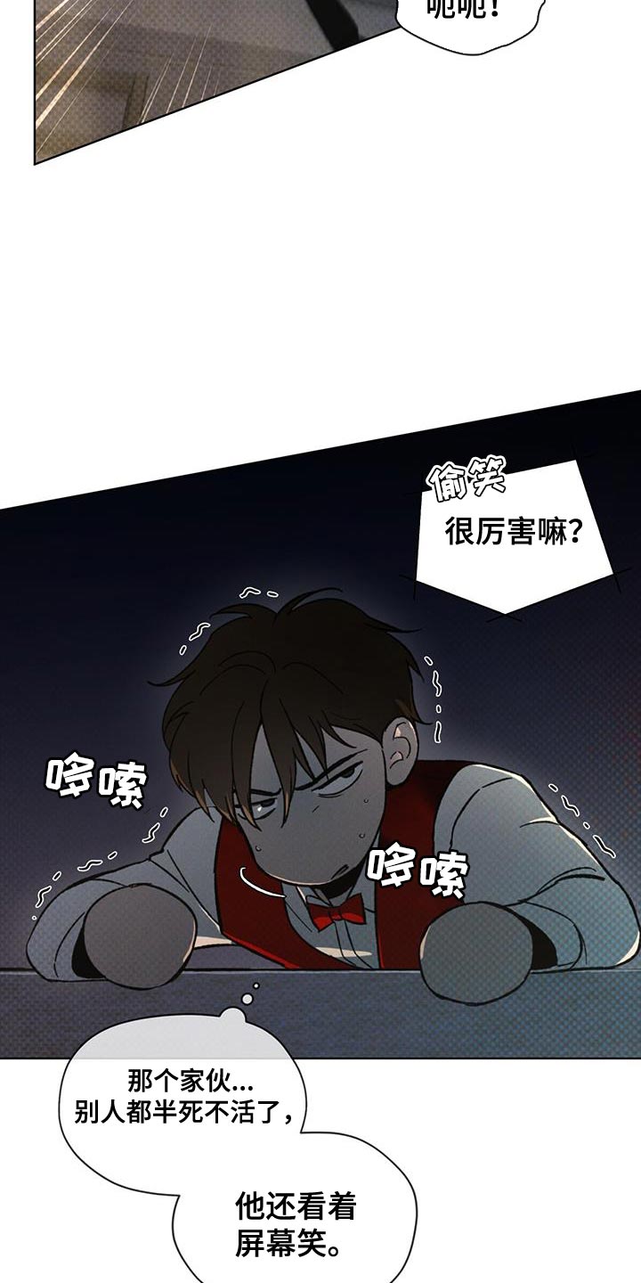 第37章：含糊不清14