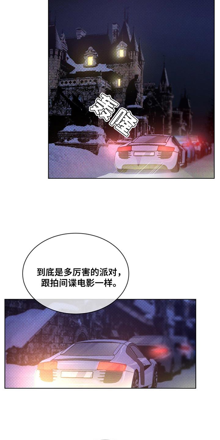 第32章：自讨苦吃5