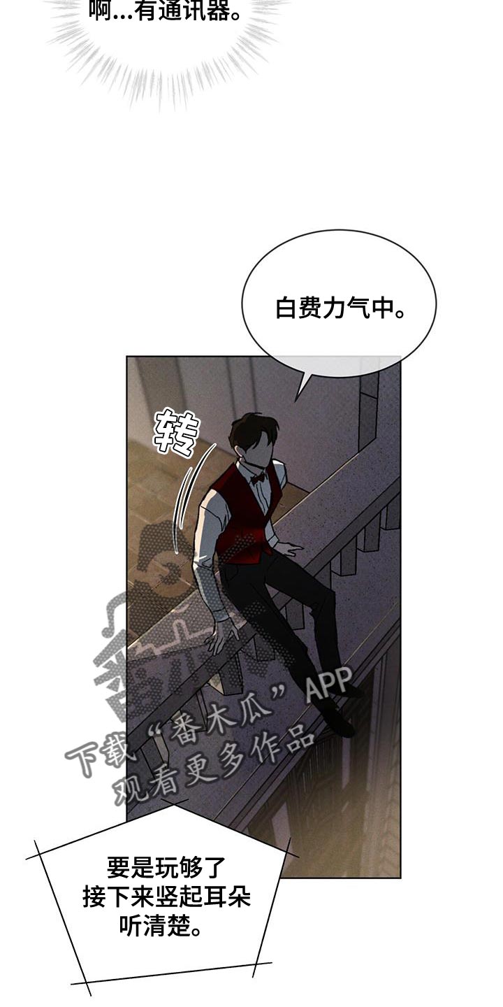第36章：监听12